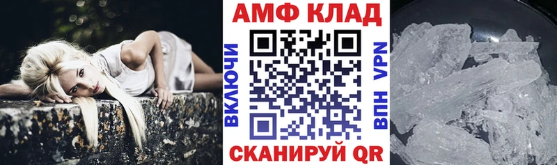 OMG вход  Белёв  АМФ Розовый 