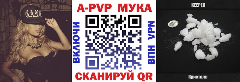 Alpha PVP крисы CK  Белёв 