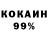 A PVP крисы CK YARIK Enakiev