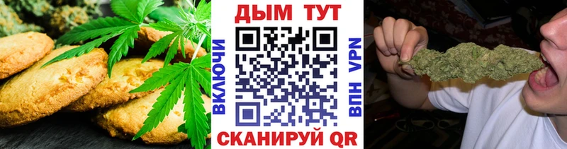 МЕГА зеркало  Белёв  Cannafood марихуана 