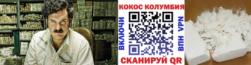 купить   Белёв  Кокаин Боливия 