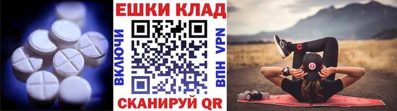 ЭКСТАЗИ mix  МЕГА как зайти  Белёв 