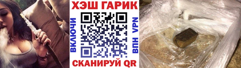 ГАШ ice o lator  купить наркотик  Белёв 