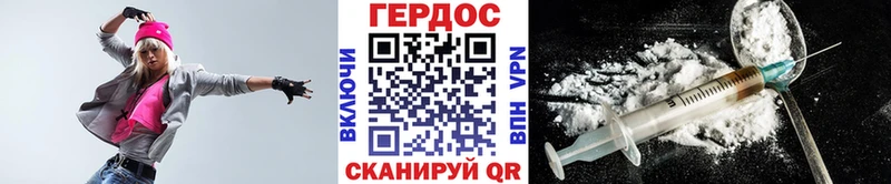 ГЕРОИН гречка  Белёв 