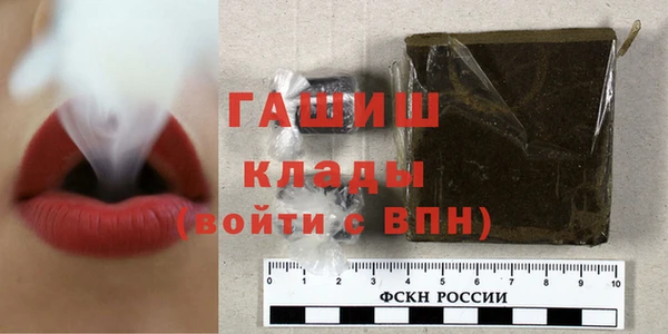 кокаин Арсеньев