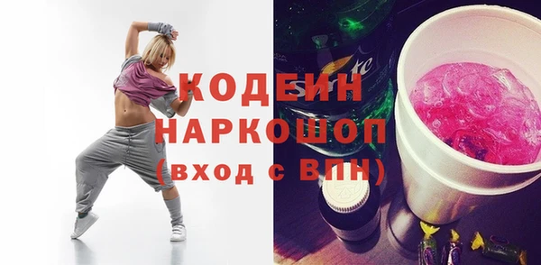 apvp Аркадак