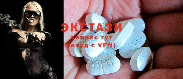 кокаин Арсеньев