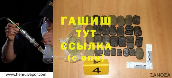 кокаин Арсеньев