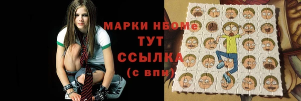 мяу мяу кристалл Армянск