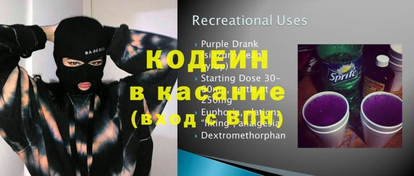 кокаин Арсеньев