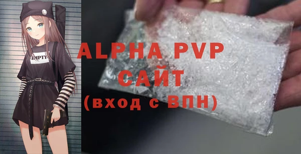 apvp Аркадак