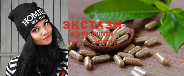мяу мяу кристалл Армянск
