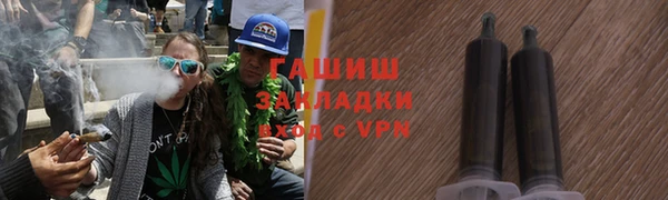 мяу мяу кристалл Армянск