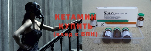 кокаин Арсеньев