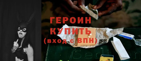 кокаин Арсеньев