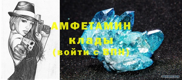 мяу мяу кристалл Армянск
