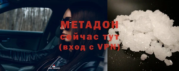 кокаин Арсеньев