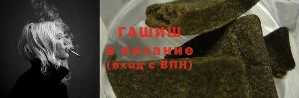 мяу мяу кристалл Армянск
