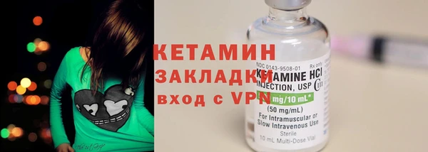 мяу мяу кристалл Армянск
