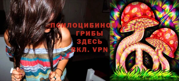 кокаин Арсеньев