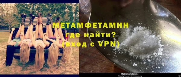 кокаин Арсеньев