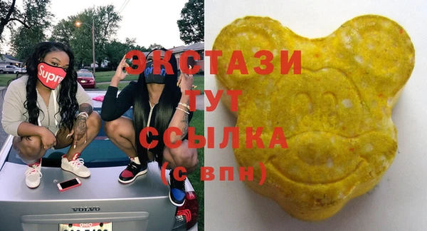 кокаин Арсеньев