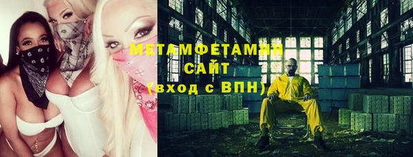 мяу мяу кристалл Армянск