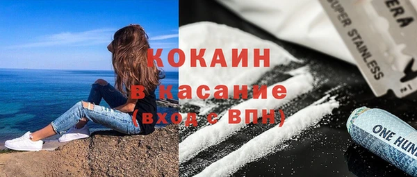 кокаин Арсеньев