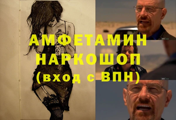 apvp Аркадак