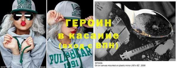 мяу мяу кристалл Армянск