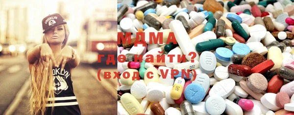 мяу мяу кристалл Армянск