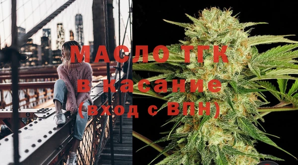 кокаин Арсеньев
