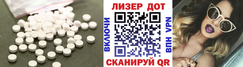 Лсд 25 экстази ecstasy  купить   kraken рабочий сайт  Белёв 