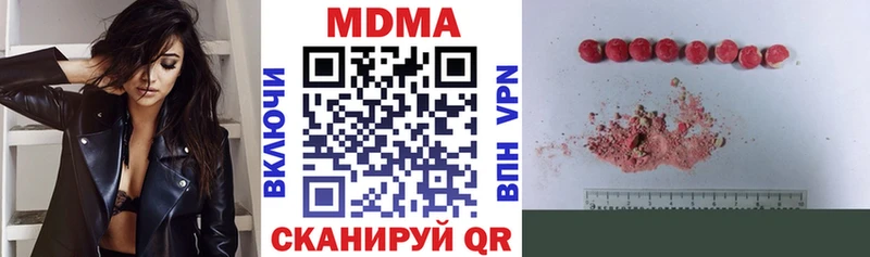 МДМА Molly  кракен рабочий сайт  Белёв 