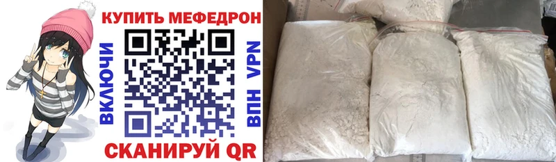 МЕФ мука Белёв