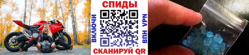Метамфетамин кристалл  omg зеркало  Белёв 